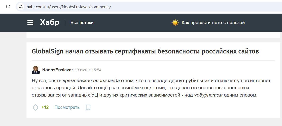 Vorontsov_Nikita_001__SoR_031__-Habr.jpg Vorontsov_Nikita_001__SoR_031__-Habr.jpg